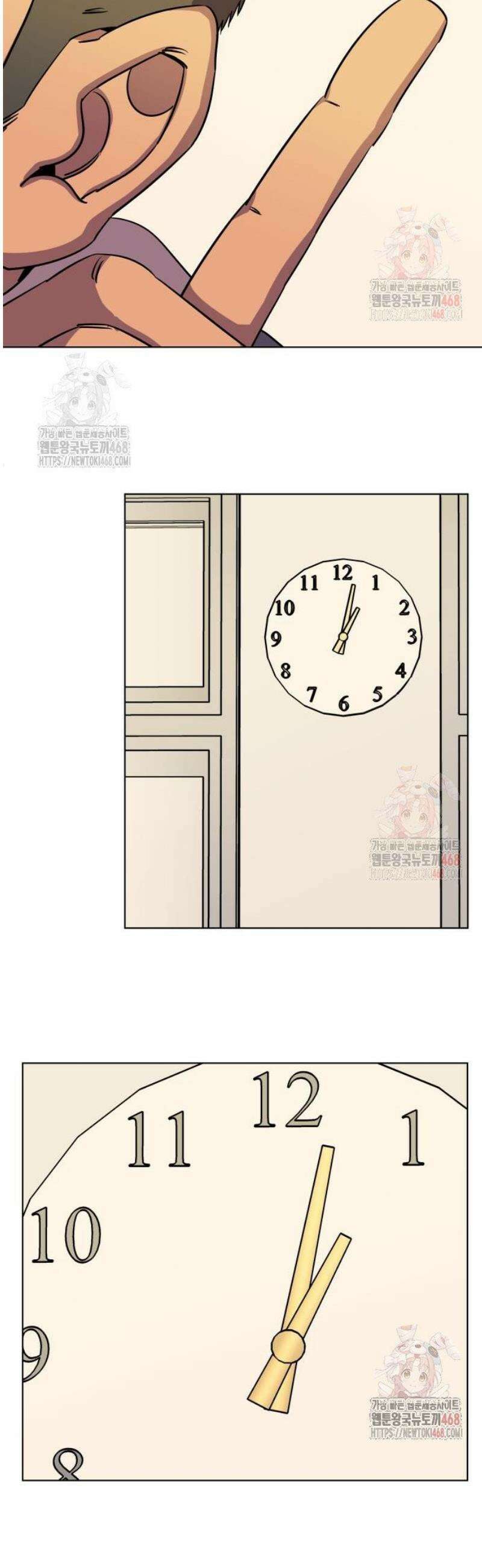 슬로우 다이브 2화 63