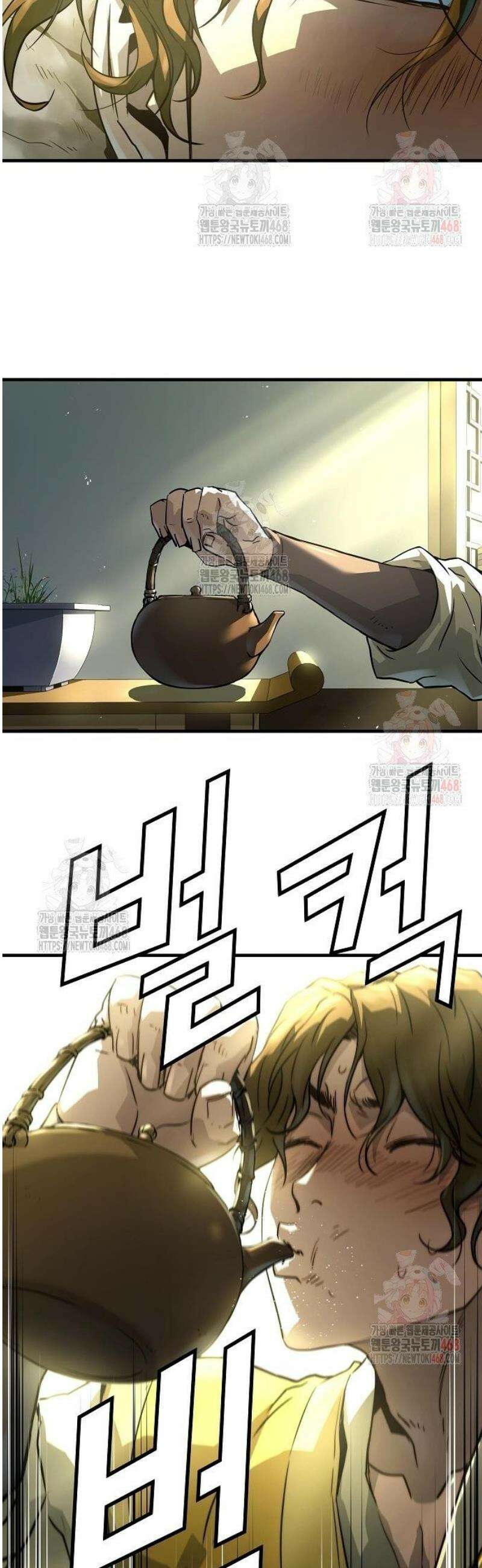 절대회귀 49화 3