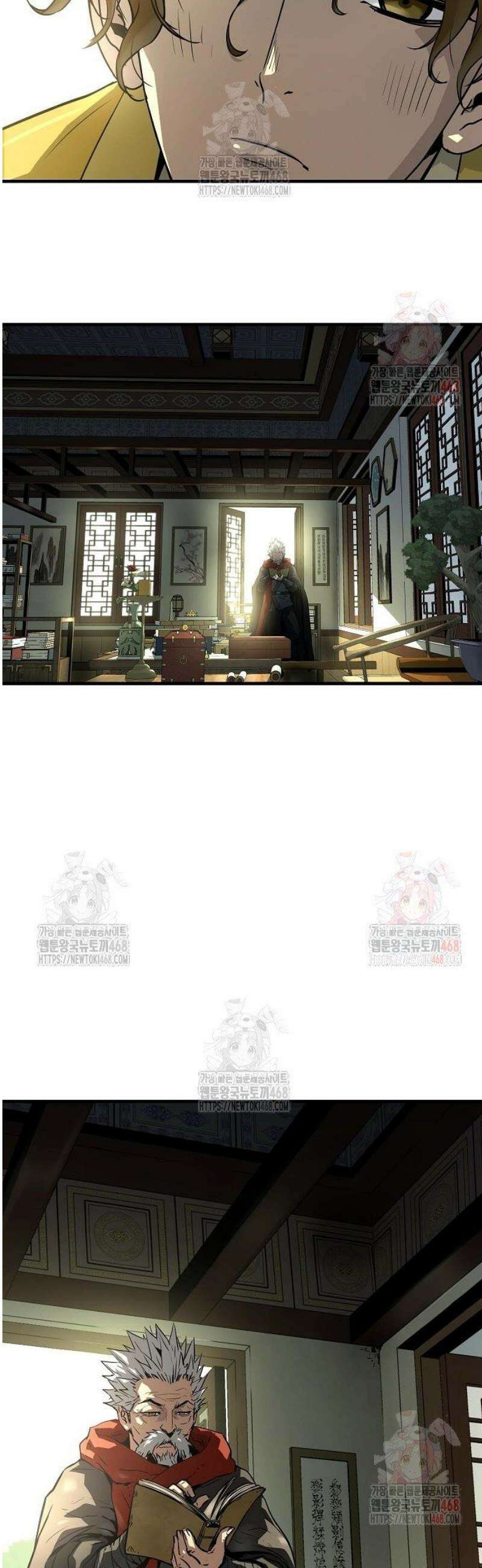 절대회귀 49화 7