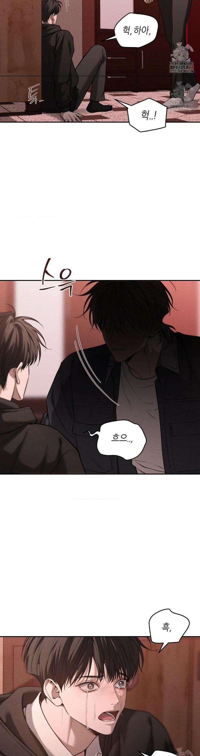 디어, 테디베어 48화 8