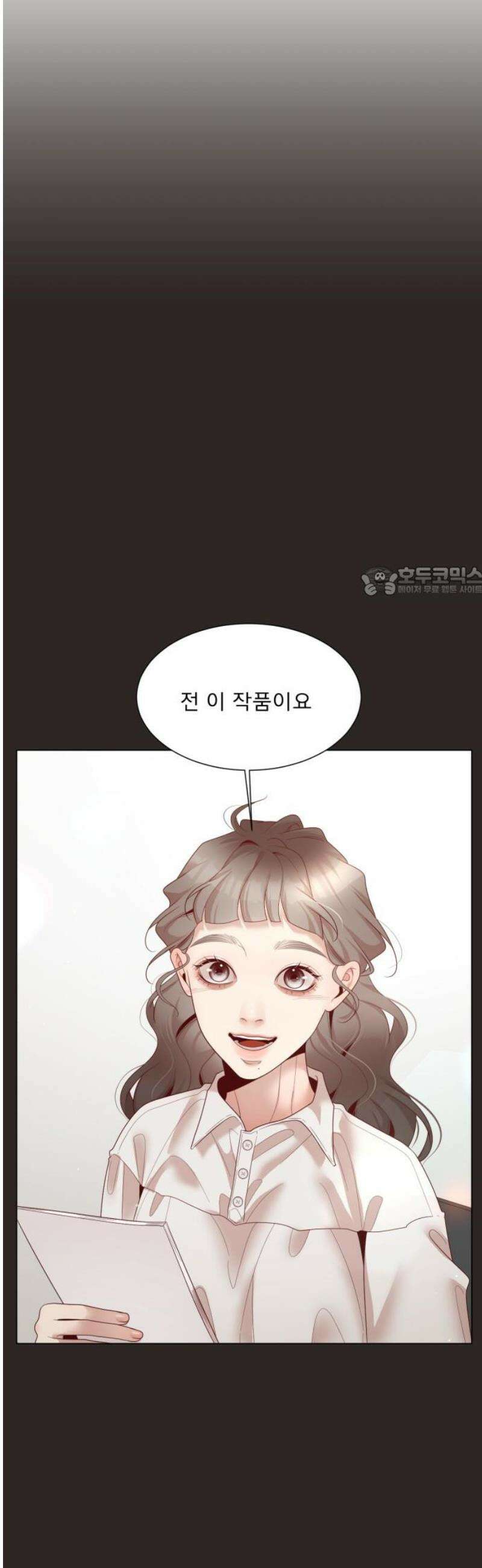 흑역사 어게인 87화 11