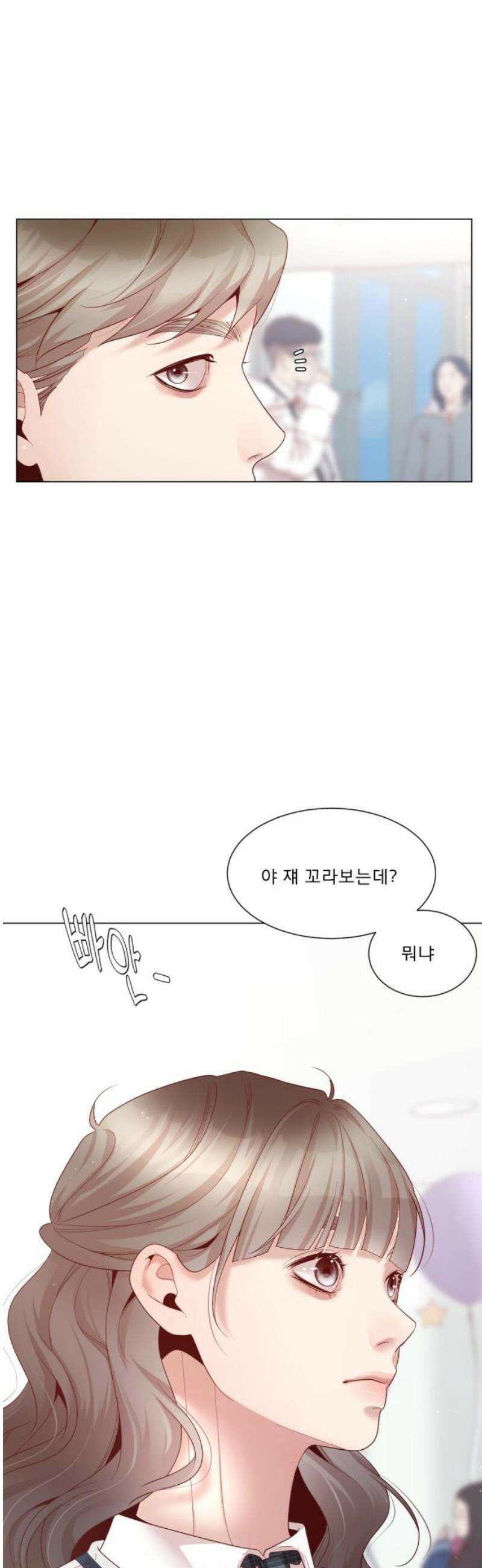 흑역사 어게인 87화 42