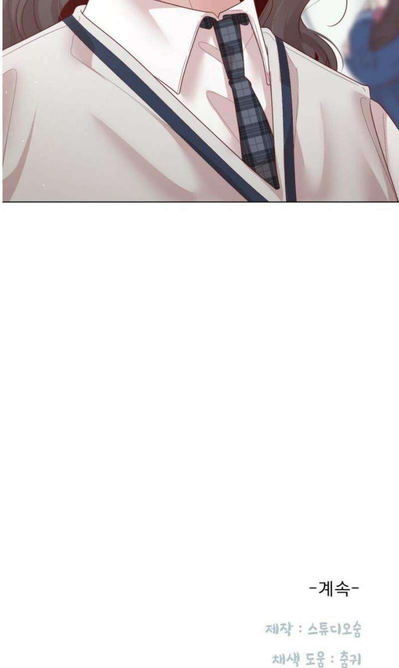 흑역사 어게인 87화 44