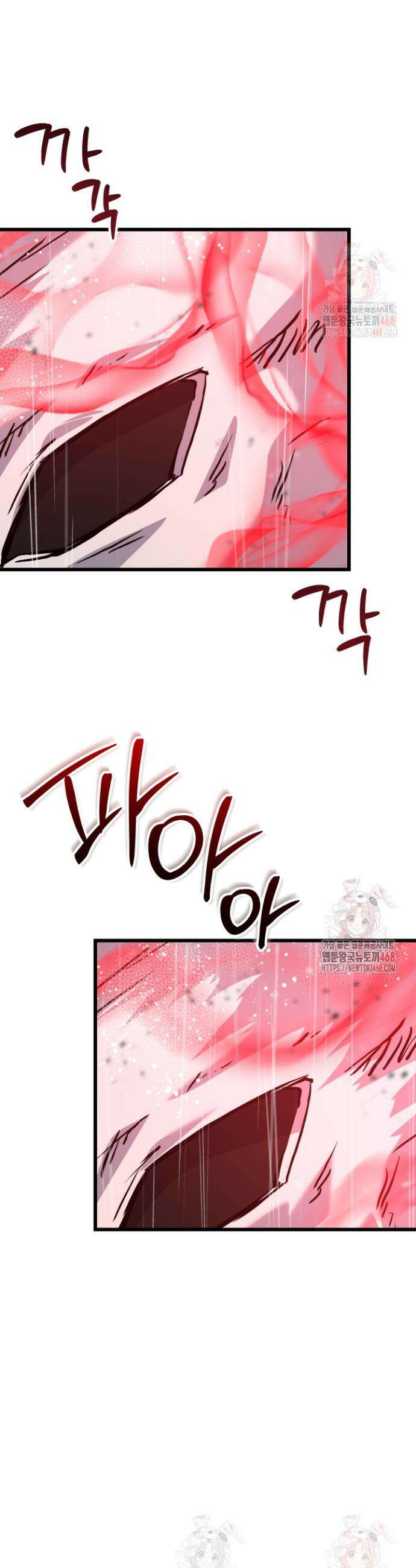 폐급인 척했던 학교생활 114화 2