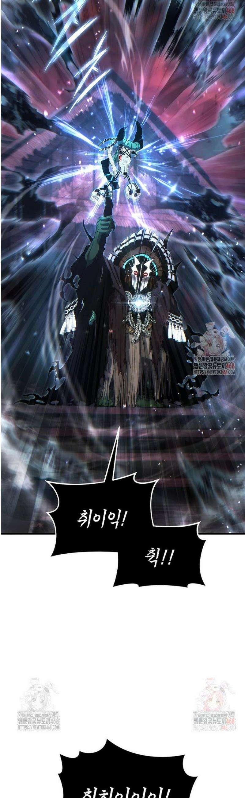 만렙 플레이어의 100번째 회귀 56화 5