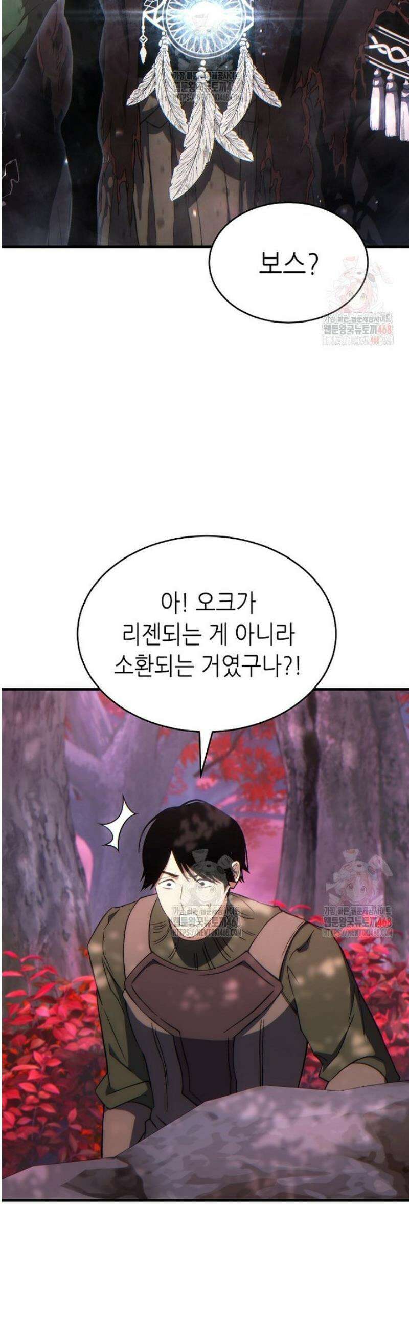 만렙 플레이어의 100번째 회귀 56화 11