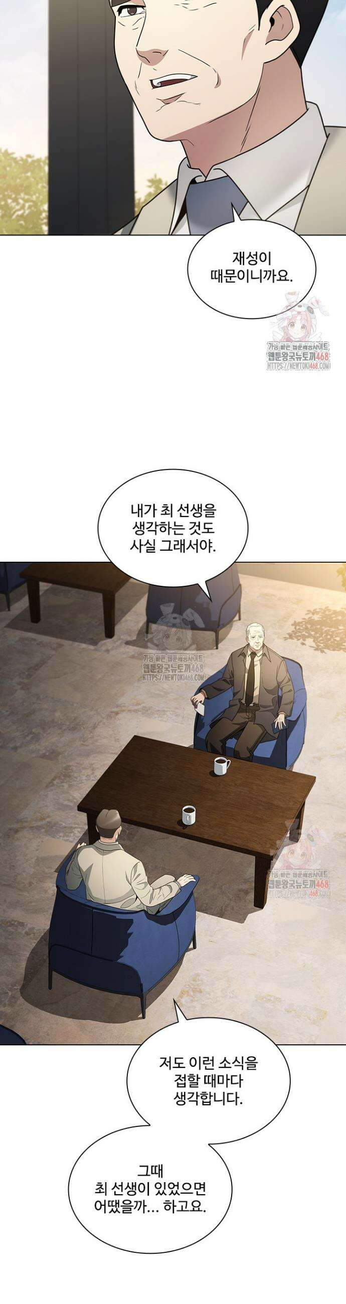 닥터 최태수 시즌5 69화 8