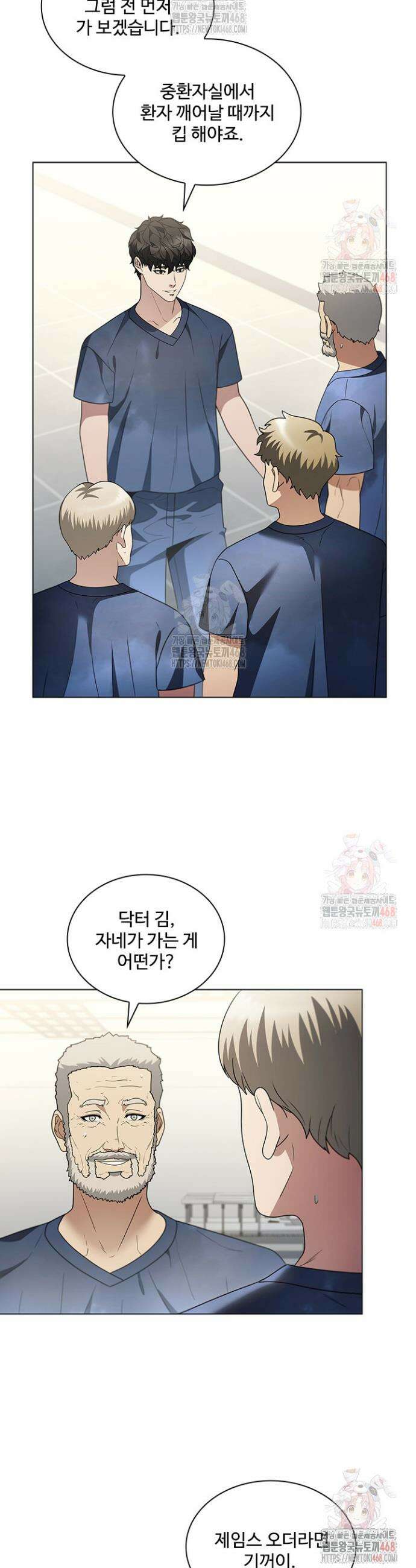 닥터 최태수 시즌5 69화 17