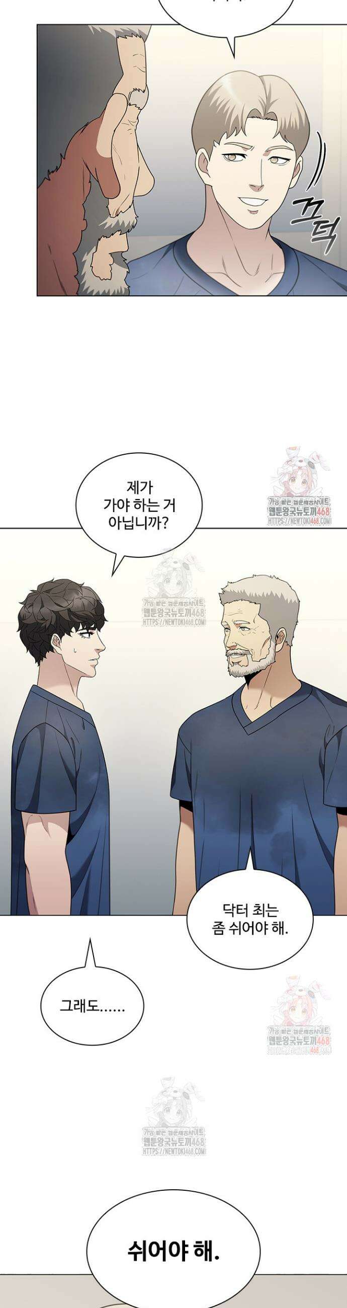 닥터 최태수 시즌5 69화 18