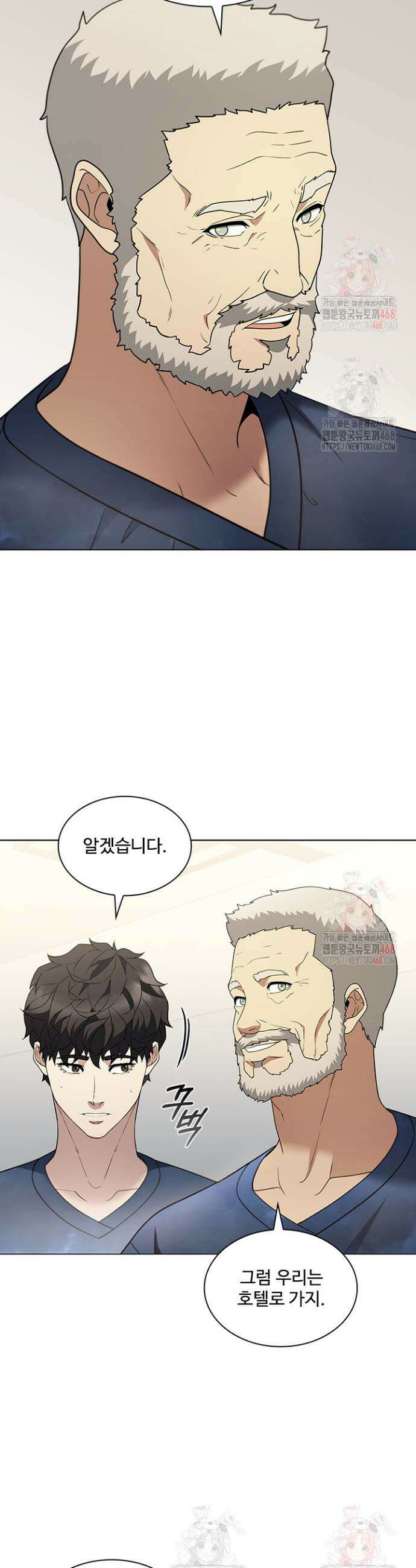 닥터 최태수 시즌5 69화 19