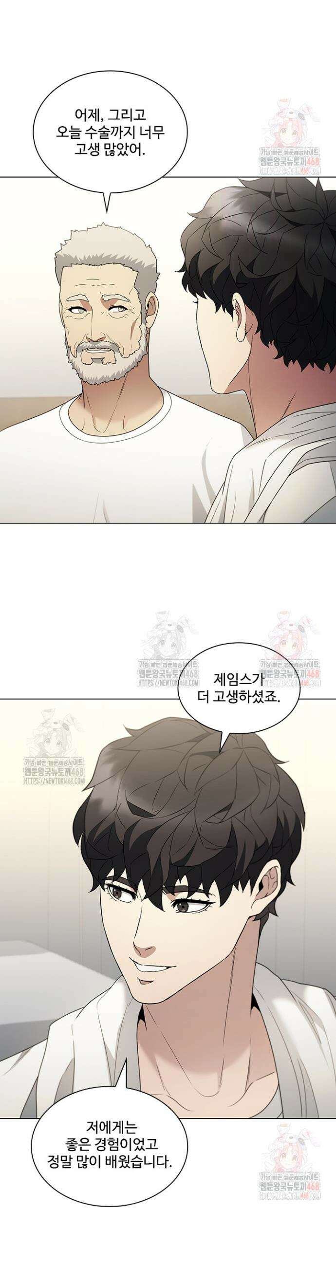 닥터 최태수 시즌5 69화 30