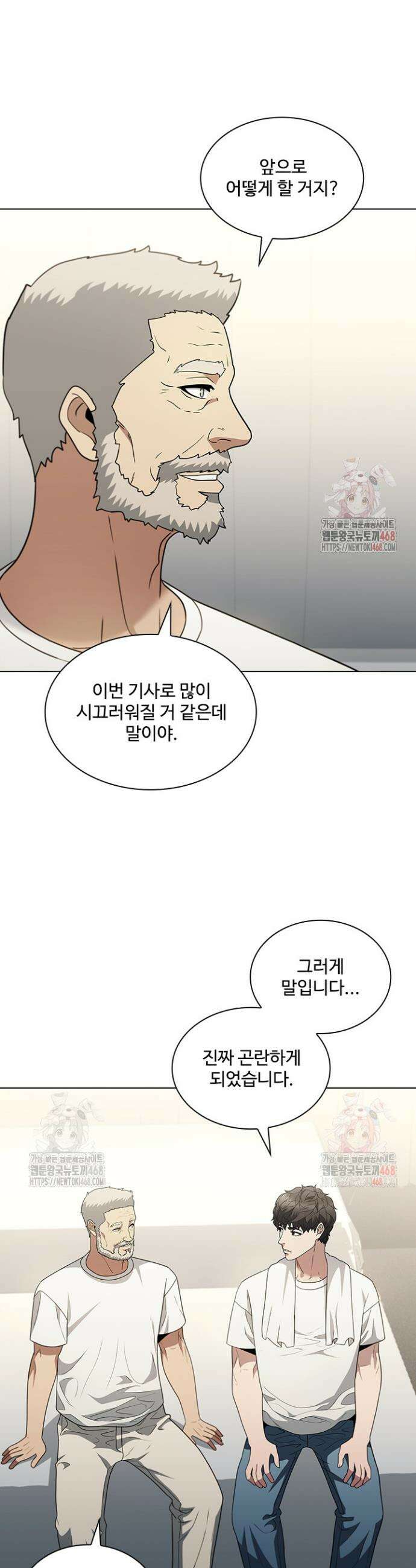 닥터 최태수 시즌5 69화 31