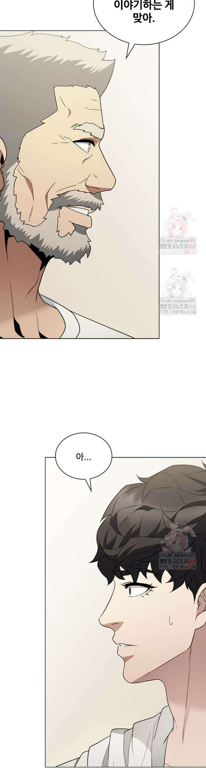 닥터 최태수 시즌5 69화 46