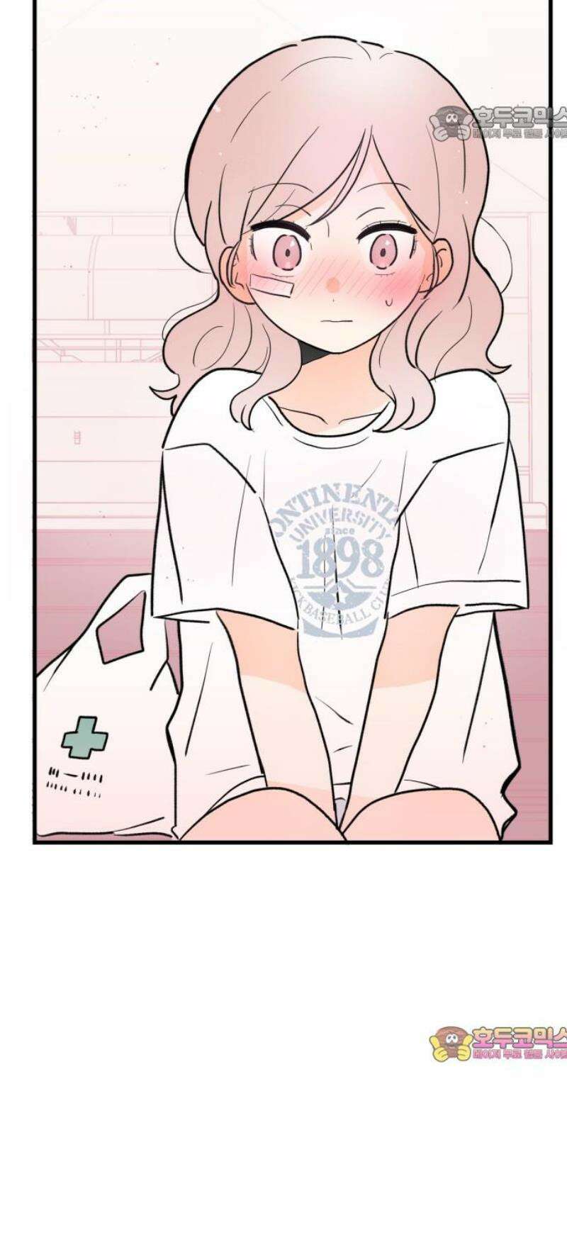 고백하면 끝나는 만화 44화 22