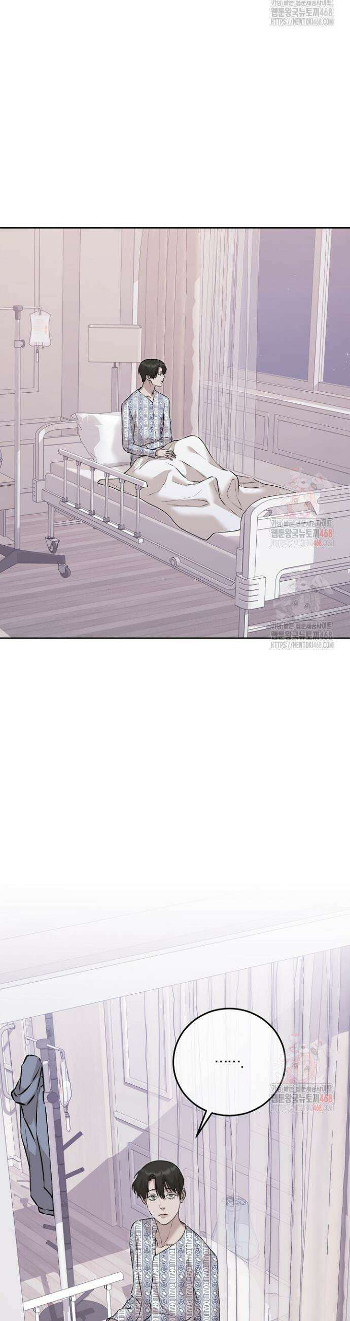 모르페우스 61화 2