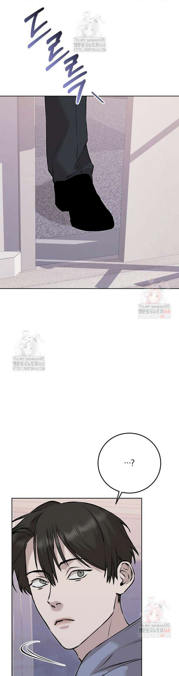 모르페우스 61화 7