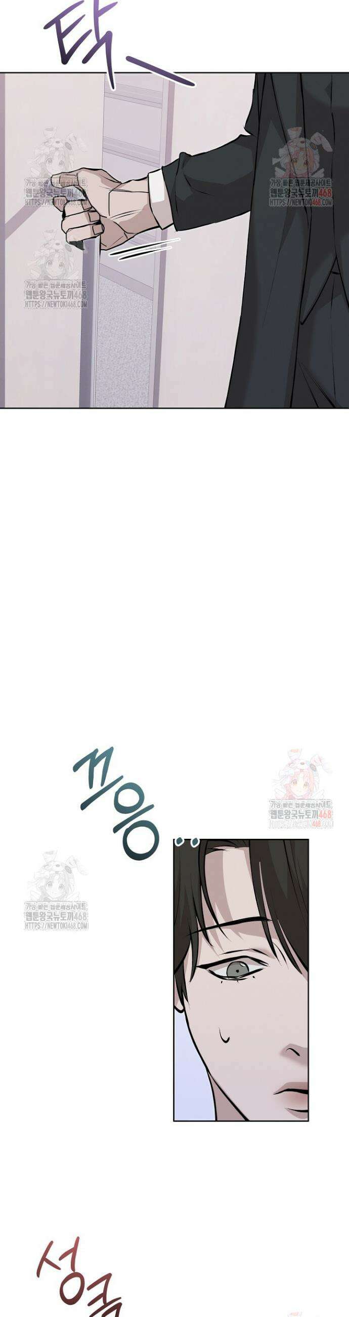 모르페우스 61화 11