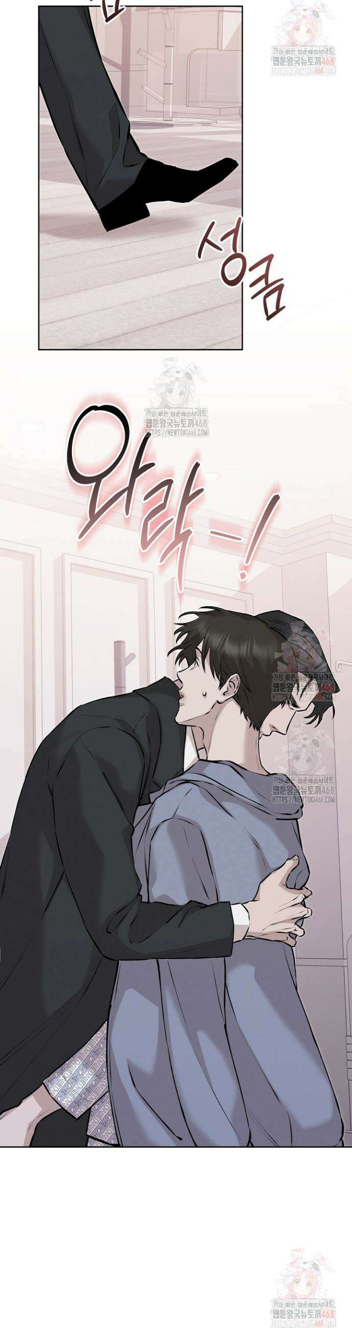 모르페우스 61화 12