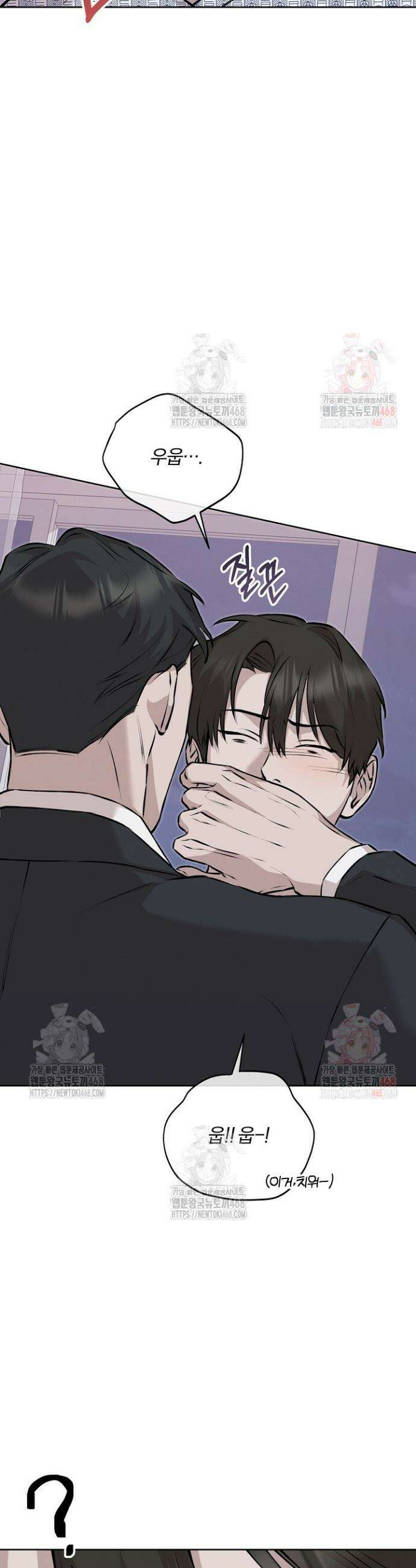 모르페우스 61화 39