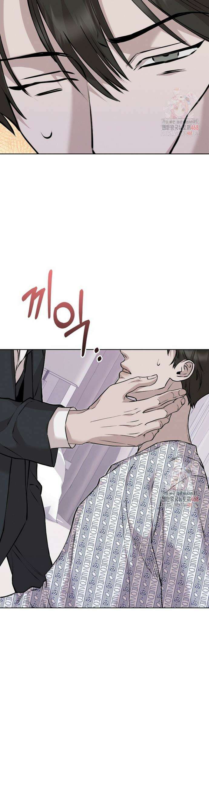 모르페우스 61화 40