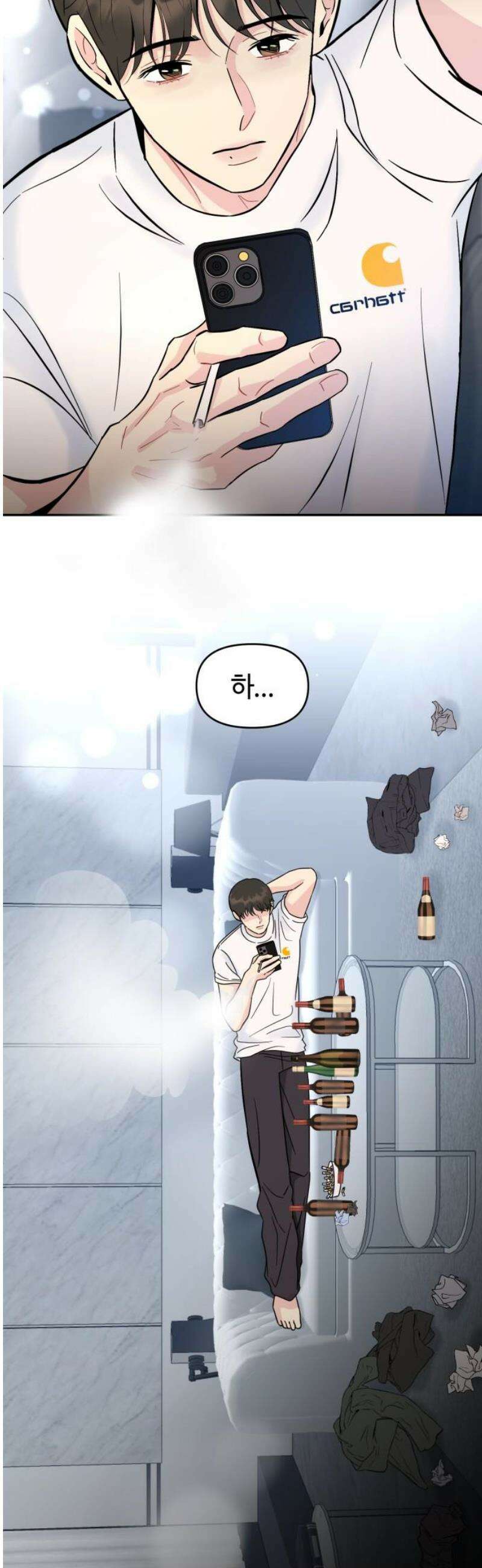 유사품에 주의하세요 2화 10