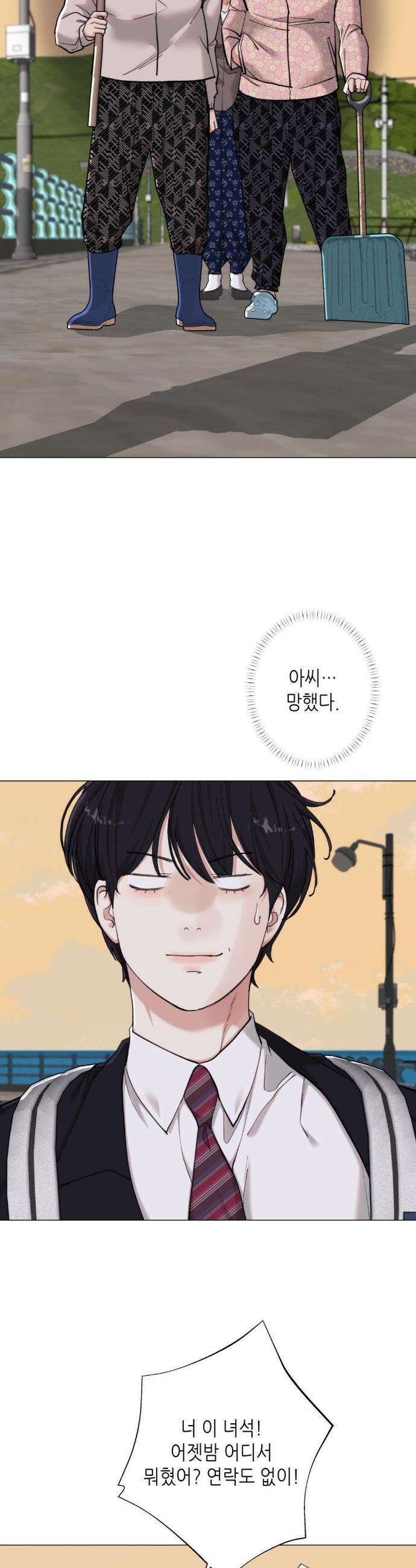 2020 41화 2