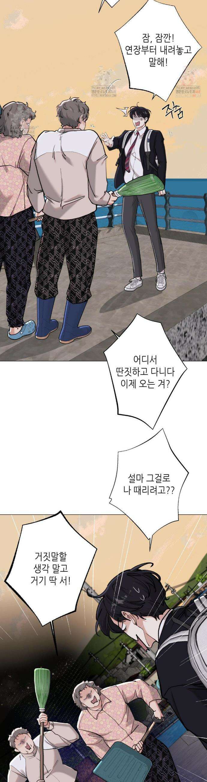 2020 41화 3