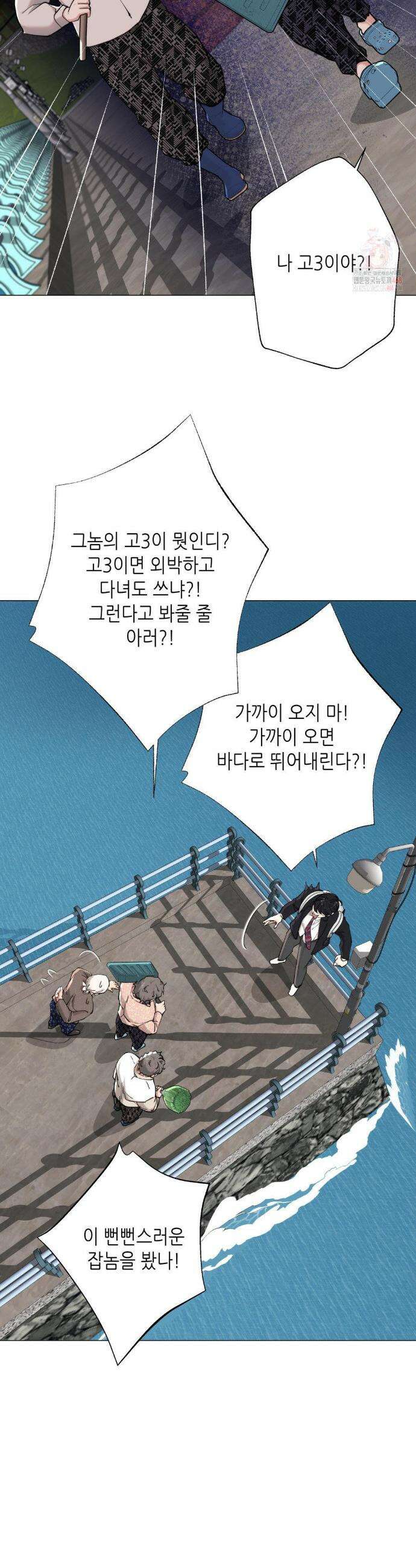 2020 41화 4
