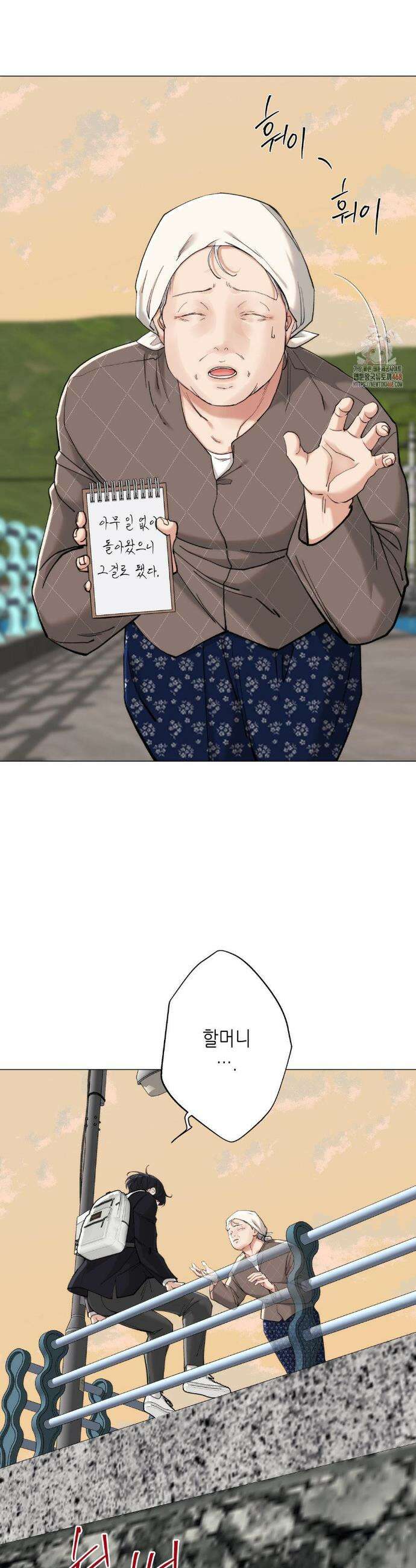 2020 41화 5