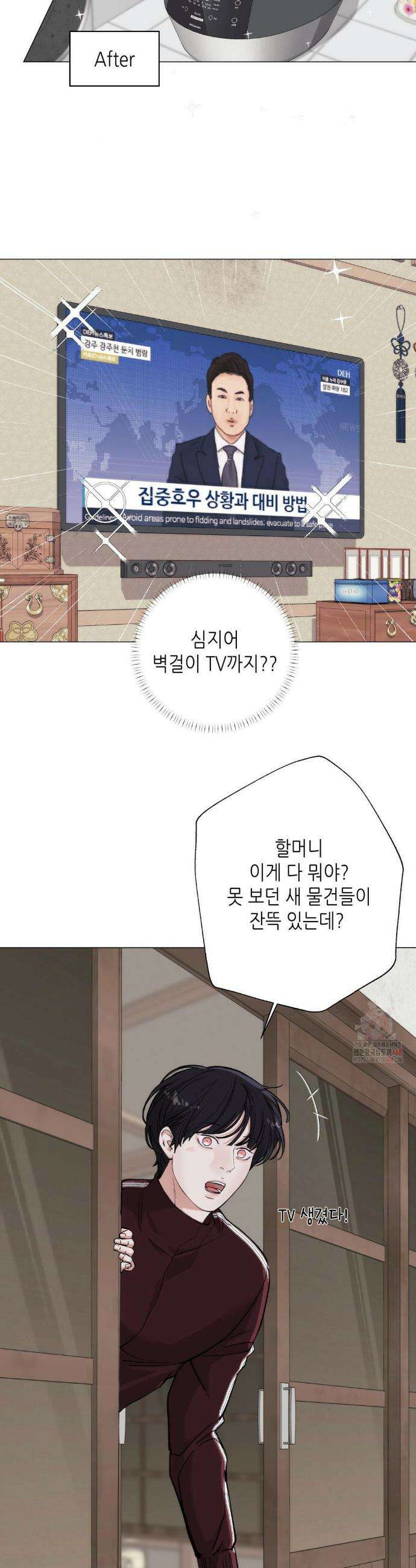 2020 41화 12