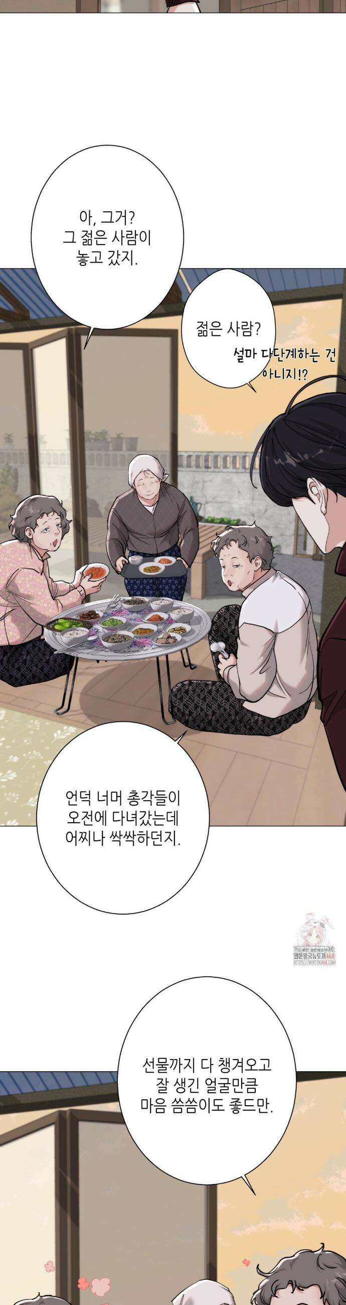2020 41화 13