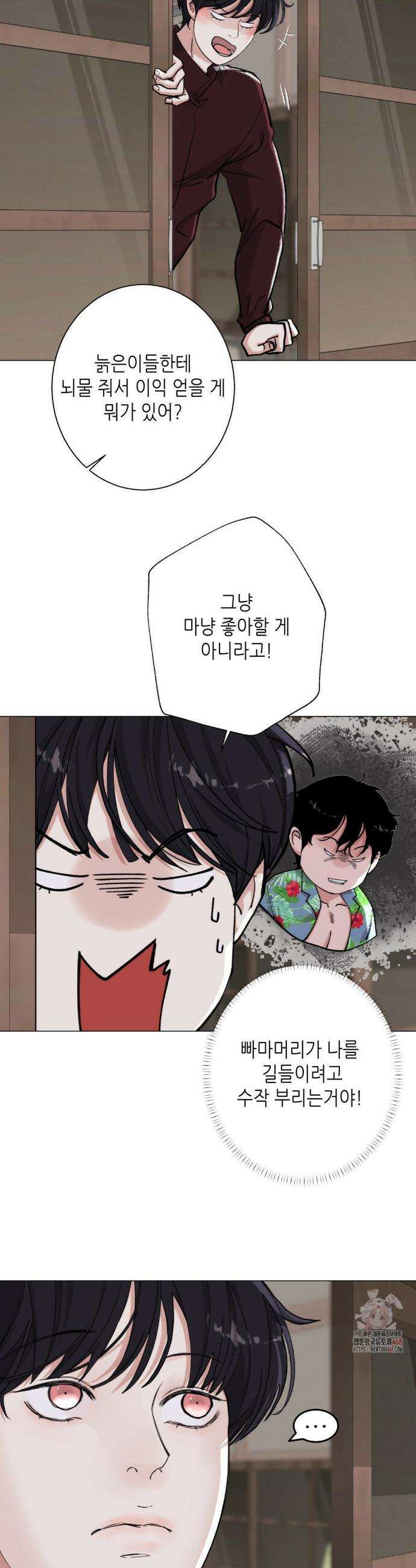 2020 41화 15
