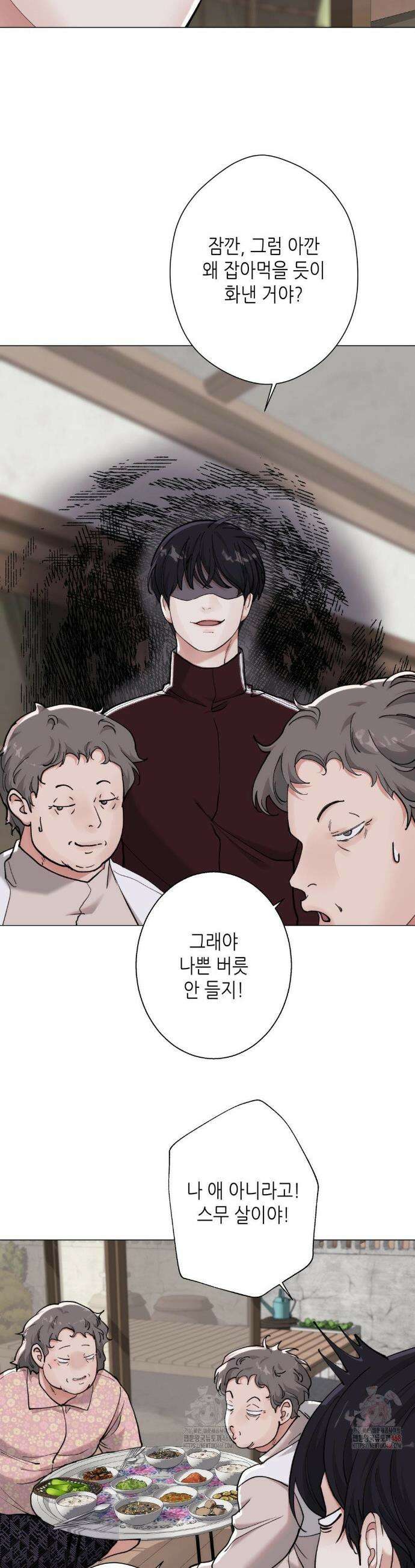 2020 41화 16