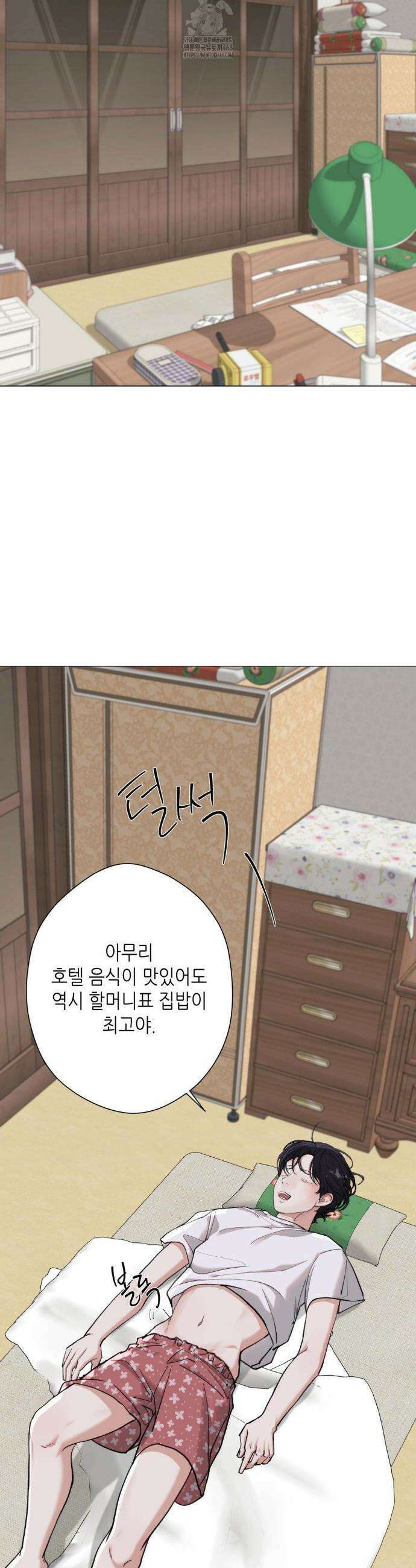 2020 41화 18