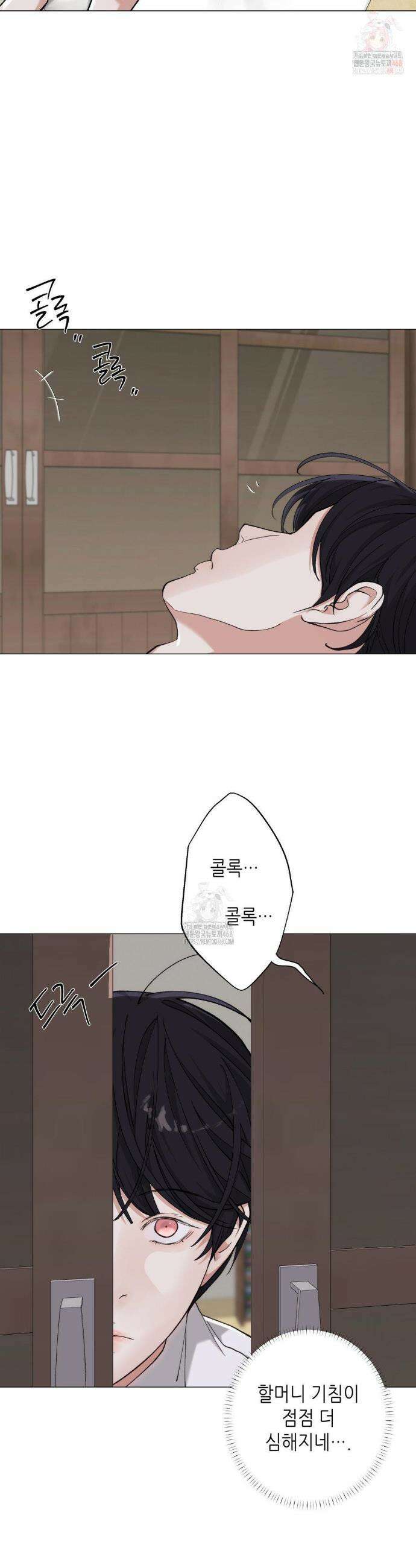 2020 41화 19