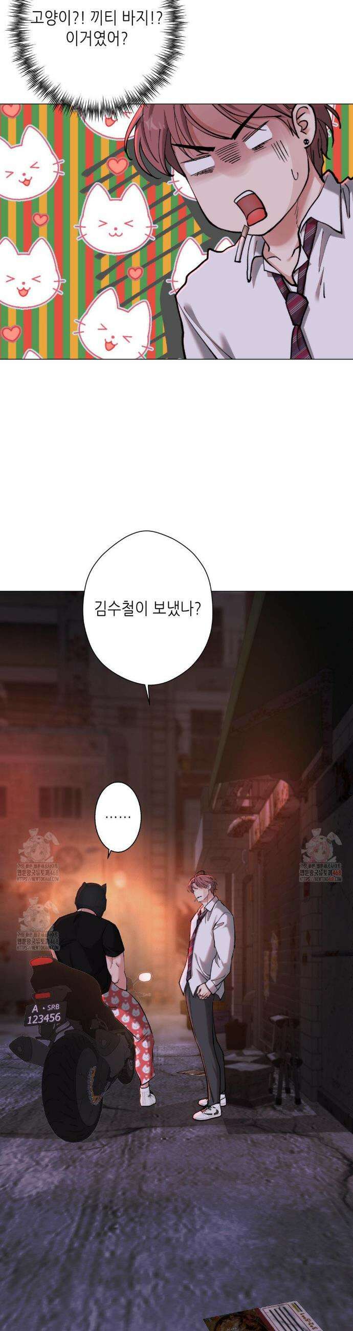 2020 41화 29