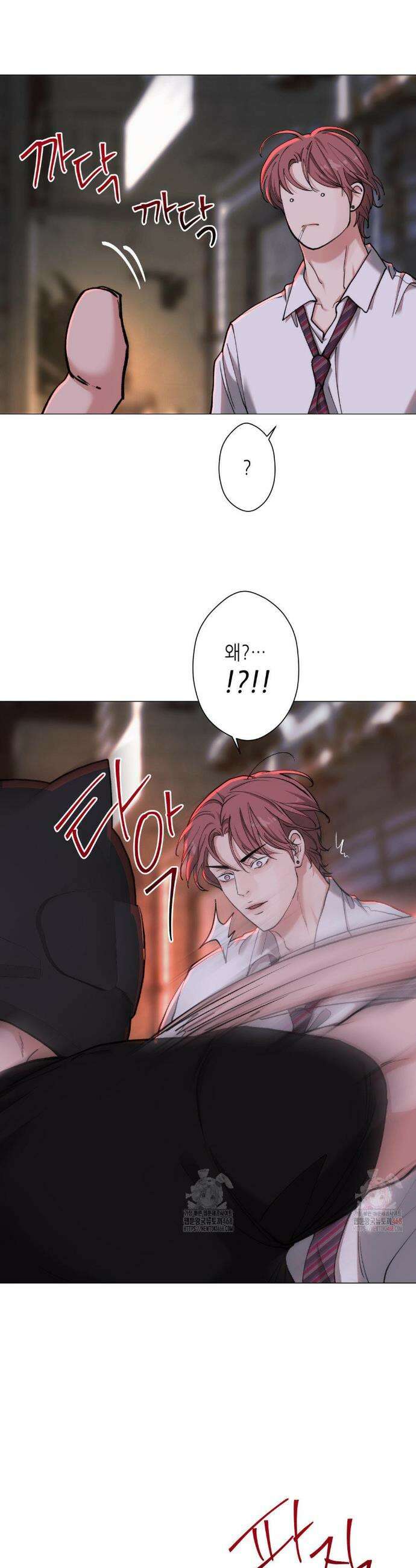 2020 41화 31