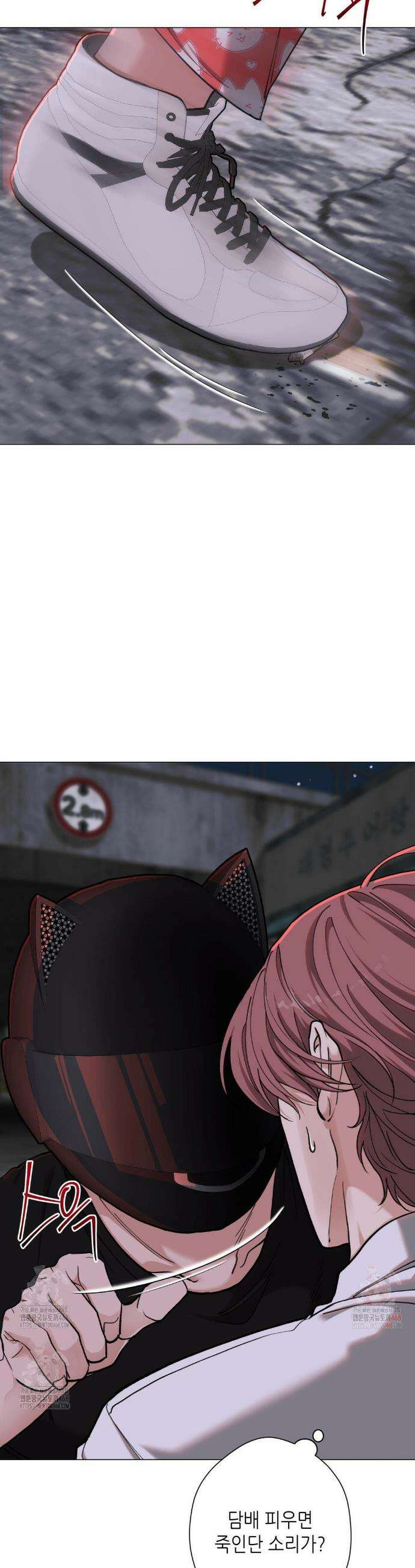 2020 41화 32
