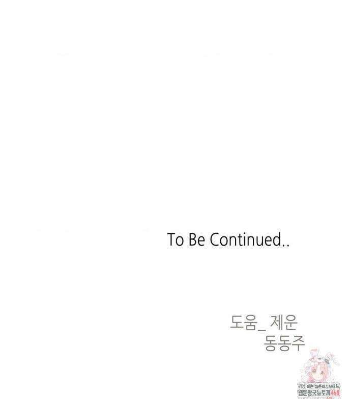 2020 41화 35