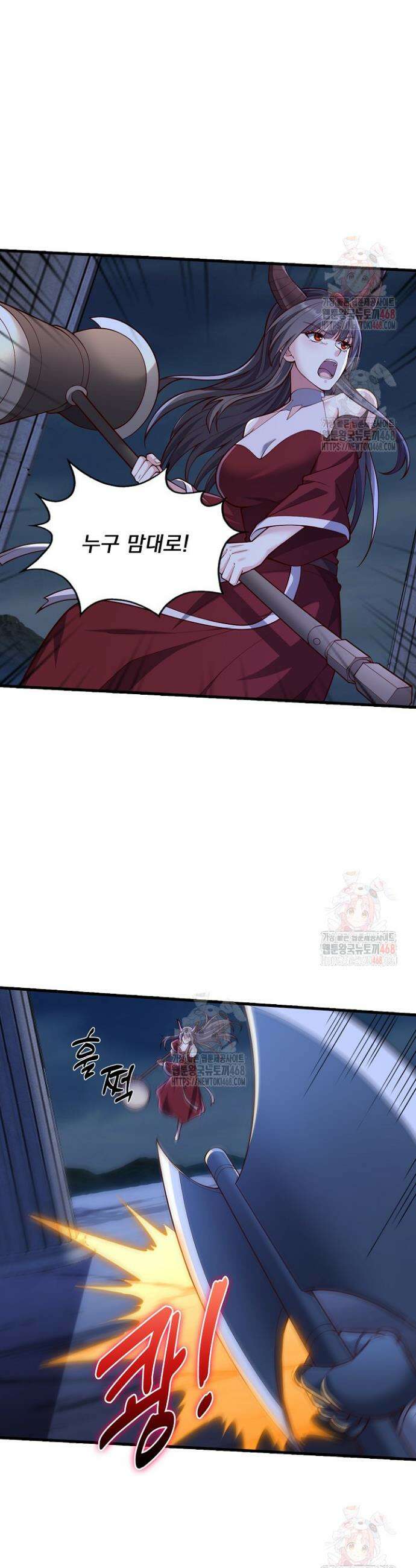 현세로 귀환한 최강 신선 356화 19