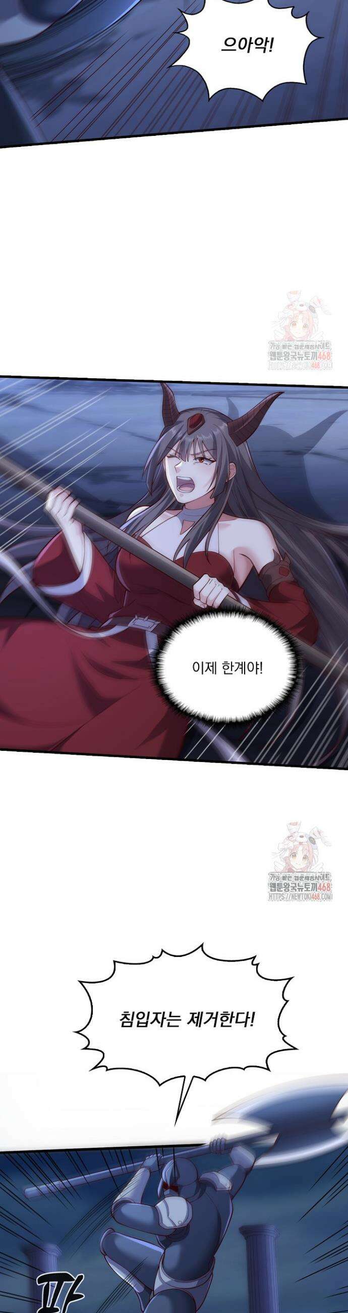 현세로 귀환한 최강 신선 356화 25
