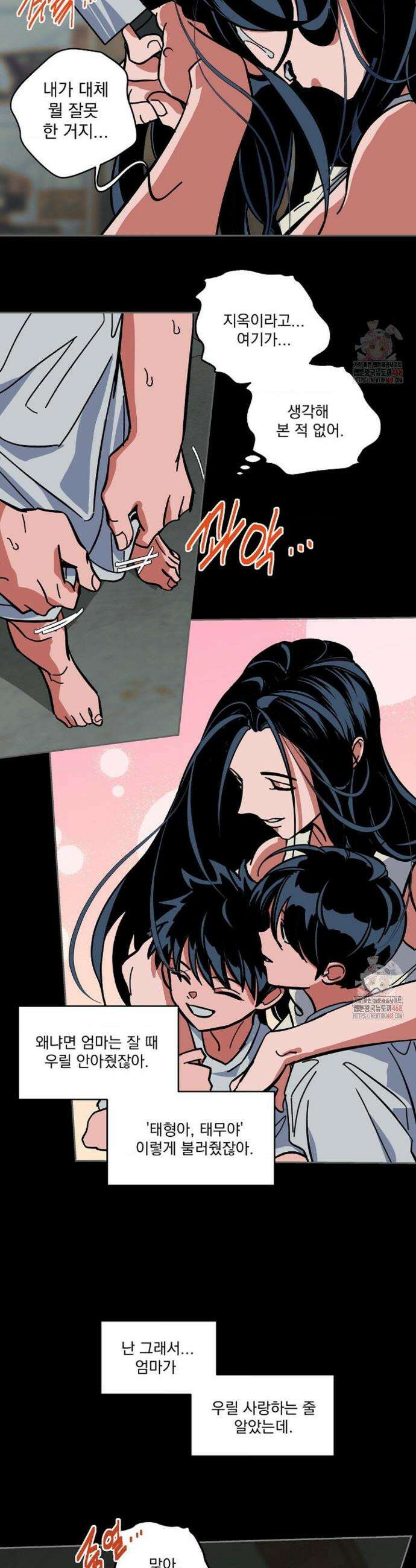 the cell 18화 4