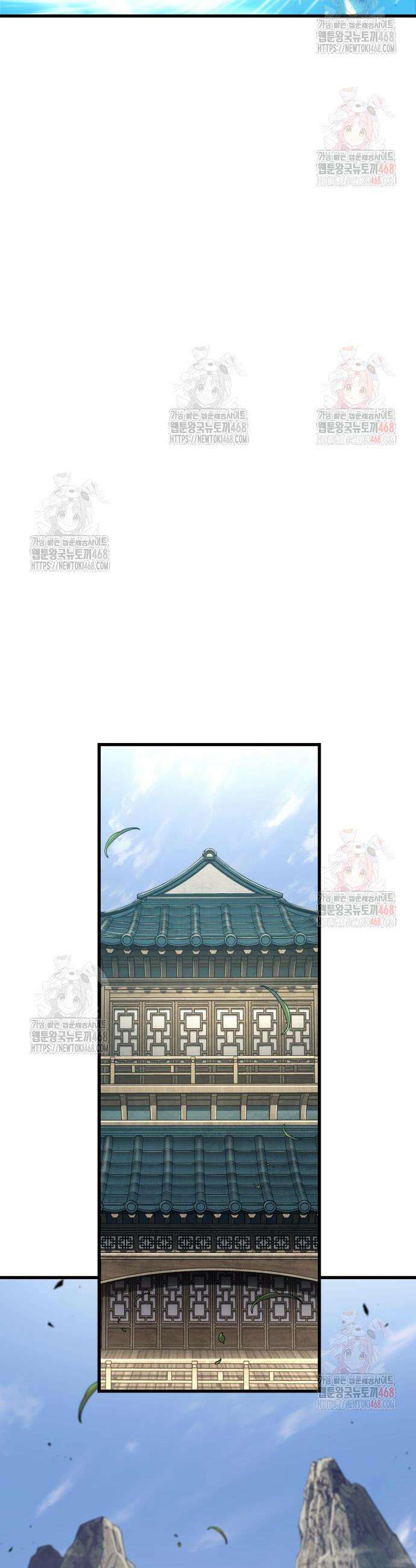 전지적 독자 시점 263화 21