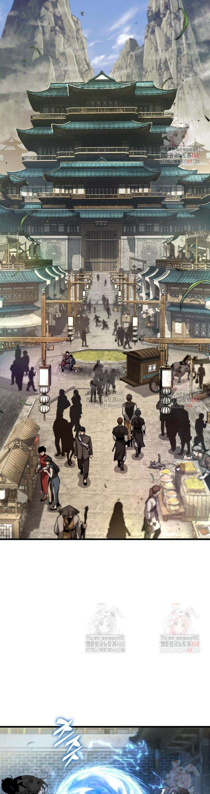 전지적 독자 시점 263화 22