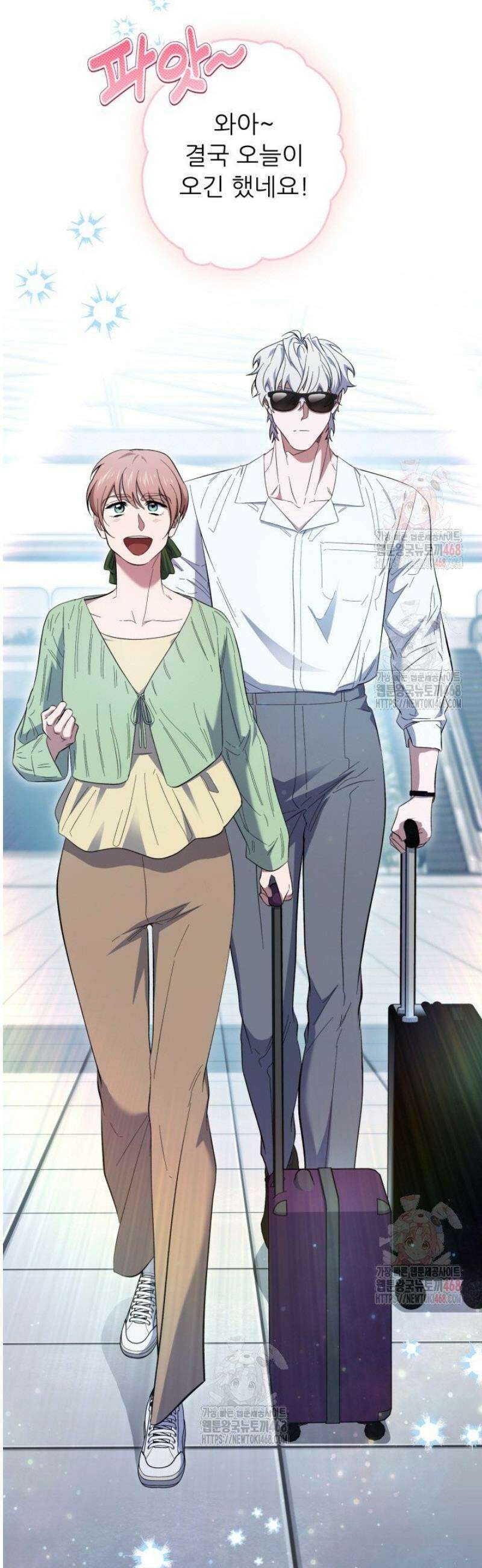 메디컬 탑 써전 44화 3