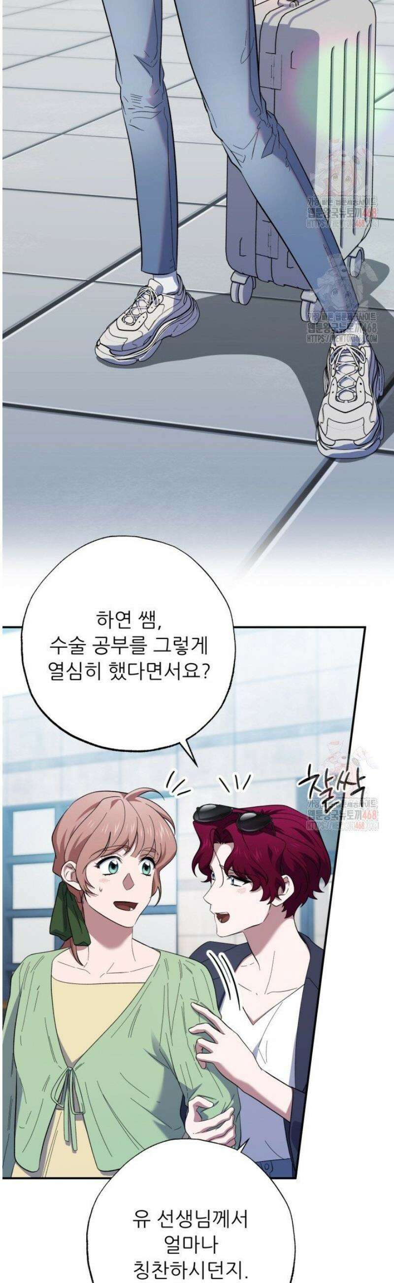 메디컬 탑 써전 44화 6