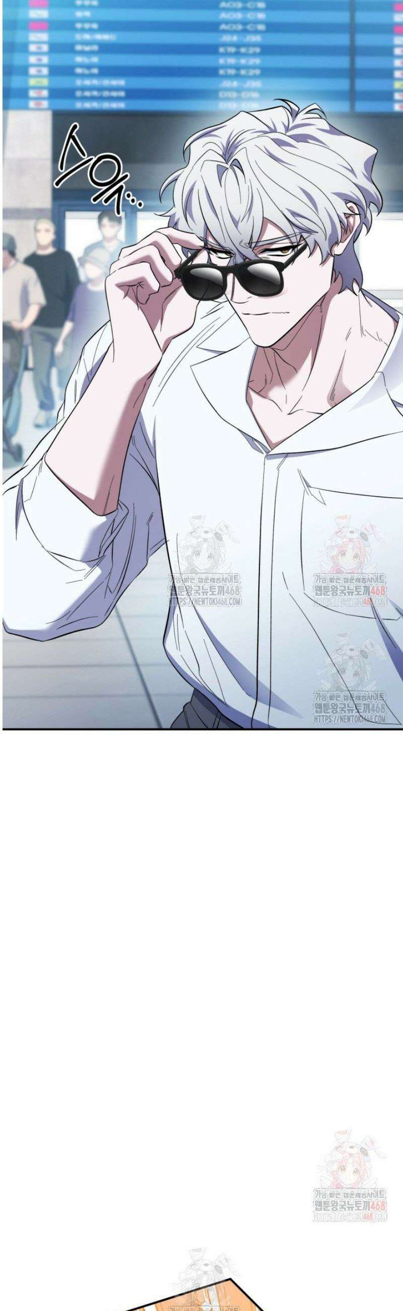 메디컬 탑 써전 44화 9