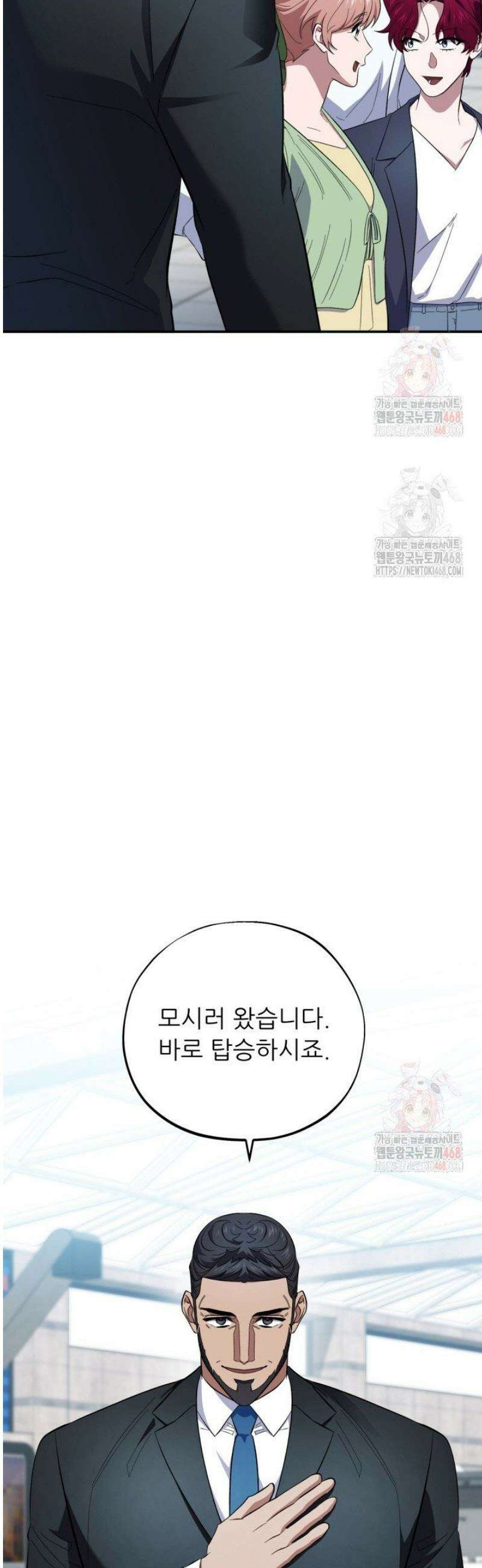 메디컬 탑 써전 44화 12
