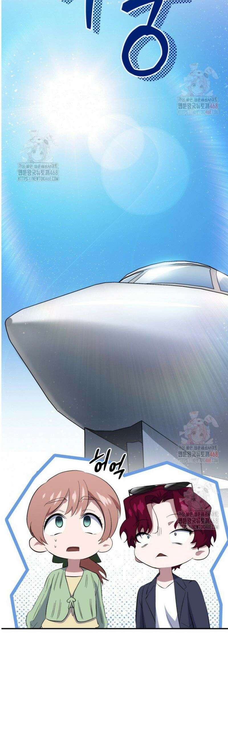 메디컬 탑 써전 44화 14