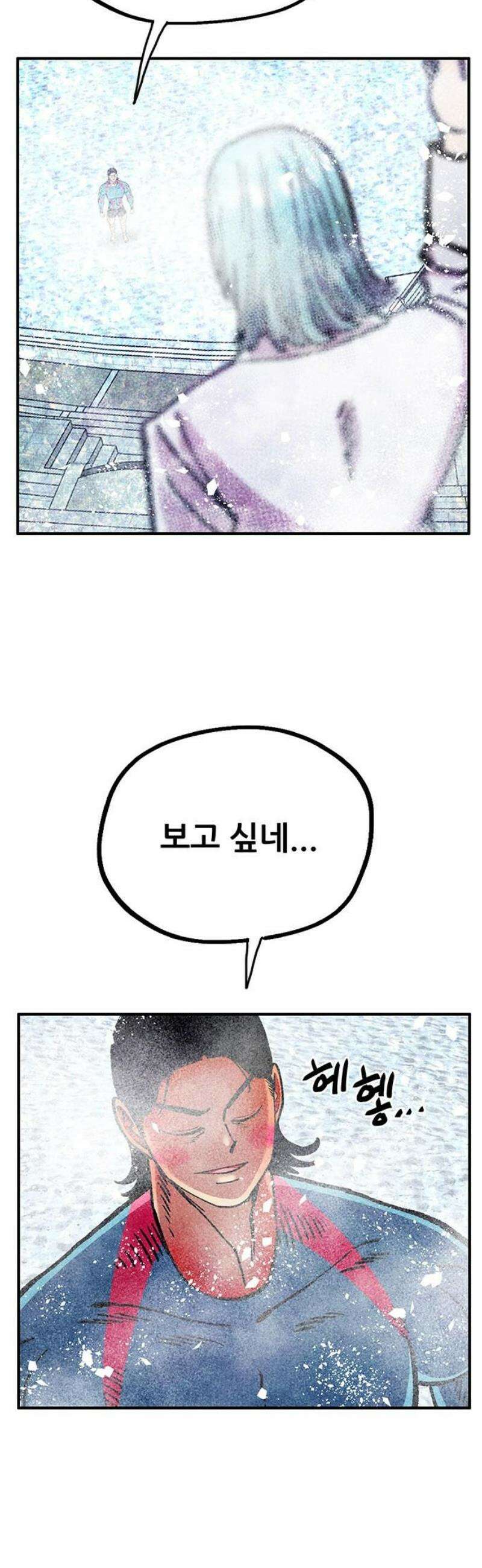 만물의 영장 FINAL 70화 X6 홍연폭심 38